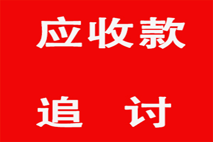 助力医药公司追回700万药品销售款